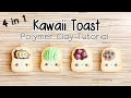 Kawaii toast charmspolymer clay tutorial