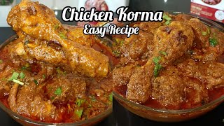 Ramzan Special Chicken Korma Recipe | Quick and Easy Korma recipe| 2024 | flavours by shy
