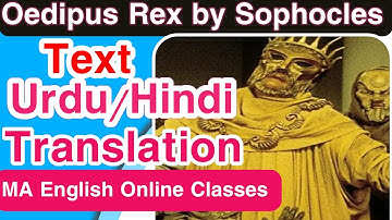 Oedipus Rex by Sophocles Text Urdu/Hindi Translation|| MA English Part 1
