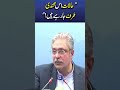 Ikhtiar Wali Khan Raises Alarm Over KP Situation | Press Conference #trendingshorts #viralnow