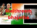 Maithreem Bhajatha -Azadi ka Amrit Mahotsav || it&#39;s me jyoths || jyothirmayee