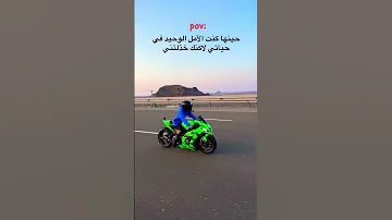 خبر فززني من النوم ستوريات ستورياتي حلالك اكسبلور لايك 