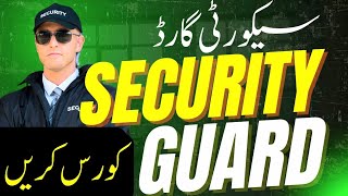 Celebrity Security Guard Course n Rawalpindi Pakistan#securityguard #security #training #sira#psbd #dps  Profile