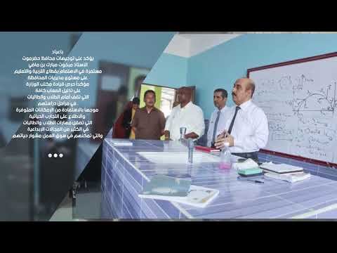 الحصاد الاسبوعي الثاني لشهر اكتوبر 2022م