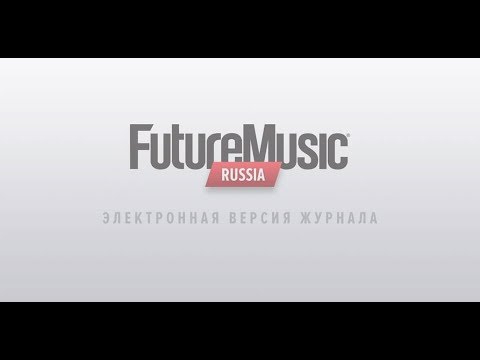 Видео: FM Russia | Электронная версия журнала!