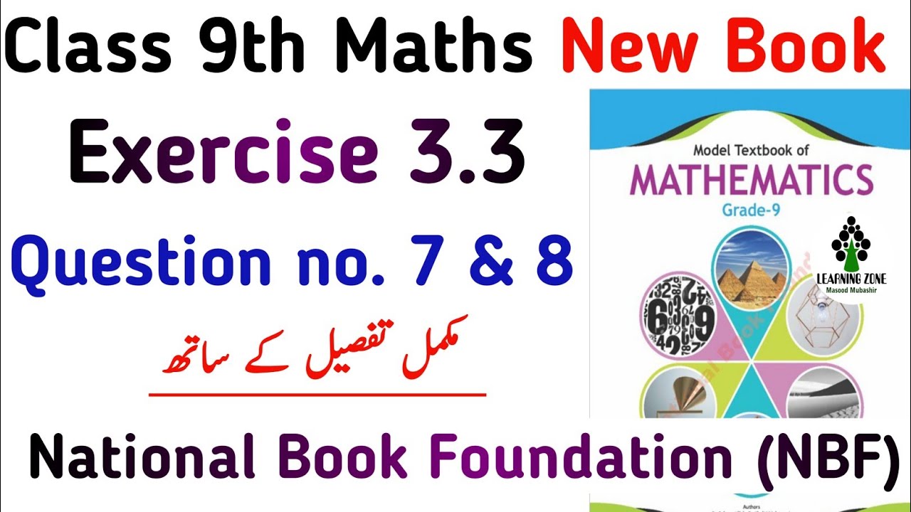 Exercise 3.3 Math NBF Federal New Book | Chapter 3 Ex 3.3 Question no ...