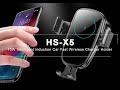 HS-X5 15W智能感應車載快速無線充電器支架