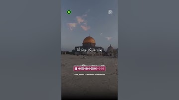 سورة الإسراء، الآيات: 4 - 5
