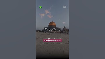 سورة الإسراء، الآيات: 4 - 5