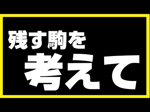 【袖飛車党の将棋ウォーズ】駒の切る順番は重要です【袖飛車VS棒銀】#将棋ウォーズ #袖飛車 #将棋 #roi将士