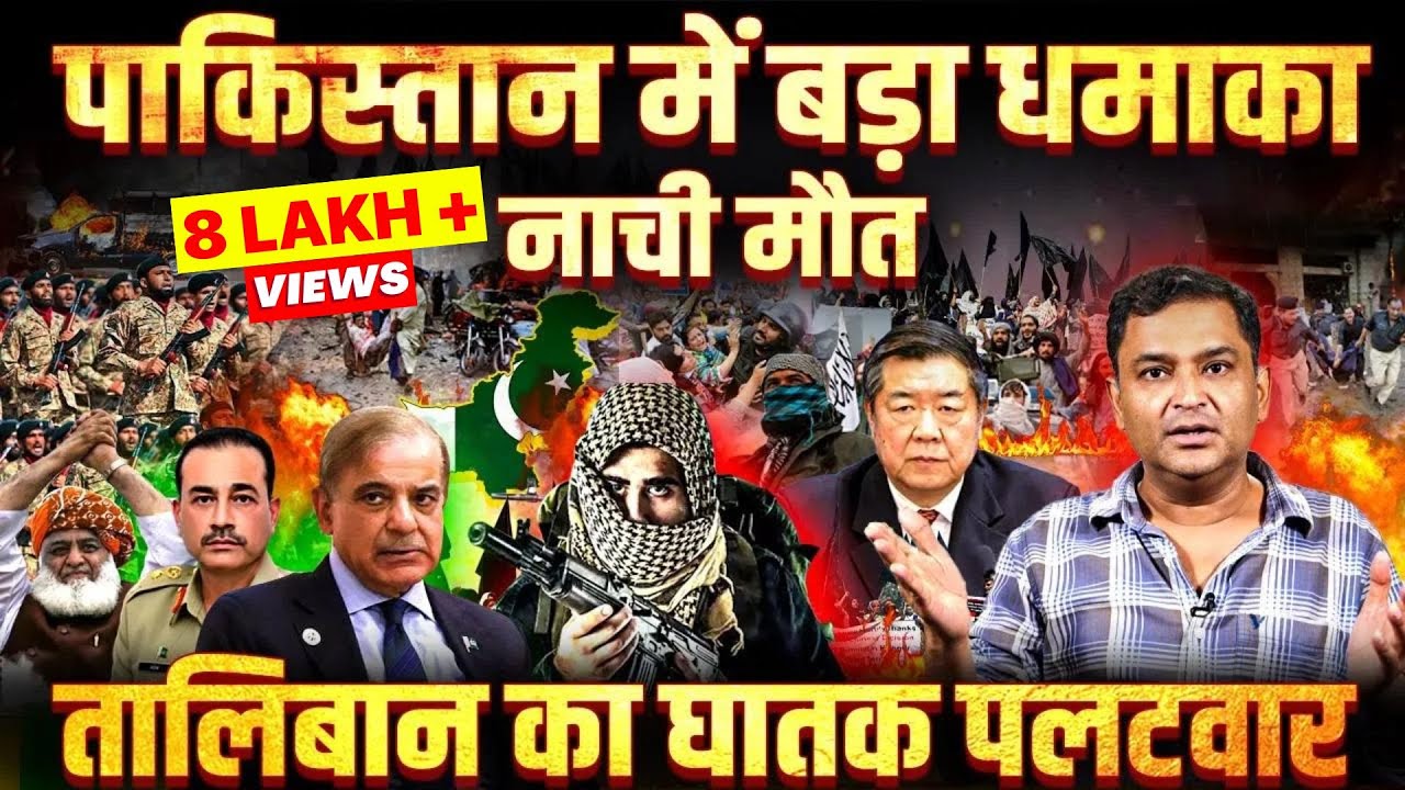 Typical Pakistani Welcome For Chinese Vice Premier 🤣 | THE CHANAKYA DIALOGUES with Major Gaurav Arya