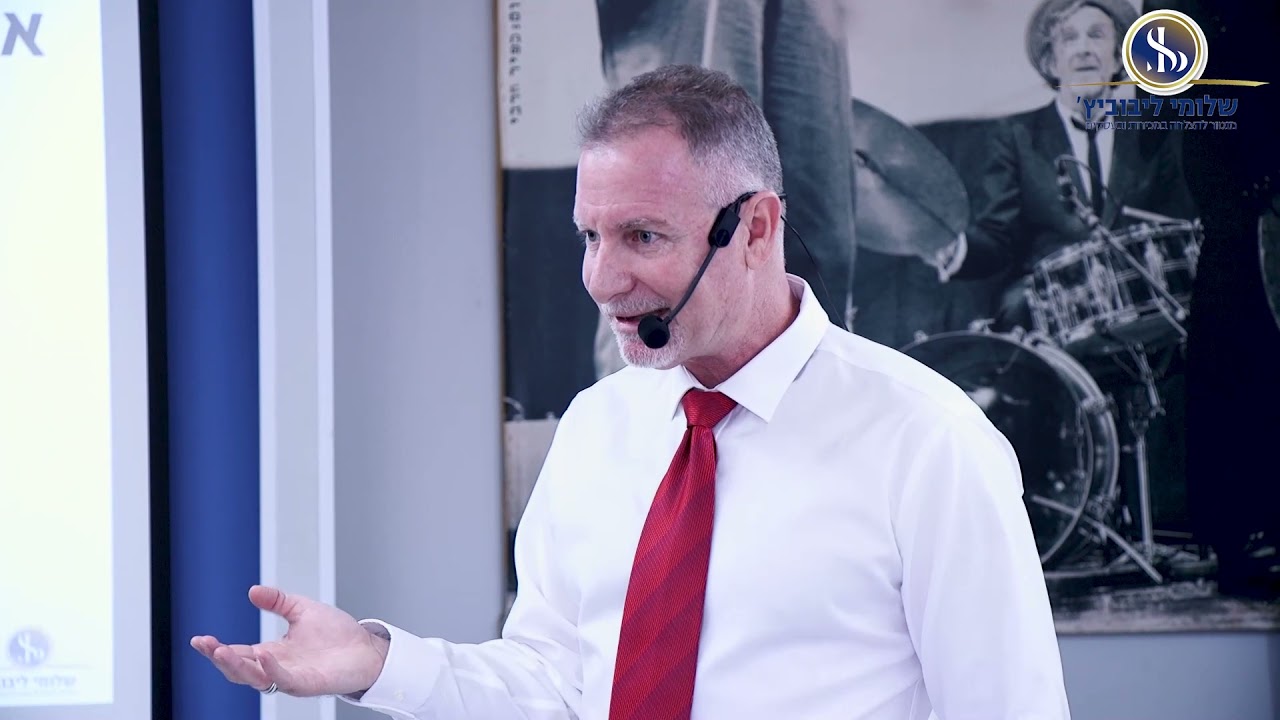 בניית האמון של הלקוח במהלך תהליך המכירה