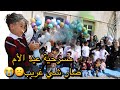 اول عمل مسرحي الي مسرحية عيد الأم 