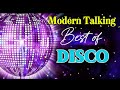 Modern Talking Best Of Disco New Year 2026 Top Hit Nonstop Remix Modern Talking Best Of Disco New Year 2026 Top Hit Nonstop Remix