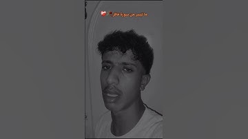 ما تيسر من سورة غافر🥀❤️‍🩹❤️‍🩹❤️‍🩹❤️‍🩹❤️‍🩹❤️‍🩹❤️‍🩹❤️‍🩹❤️‍🩹❤️‍🩹❤️‍🩹❤️‍🩹❤️‍🩹❤️‍🩹❤️‍🩹