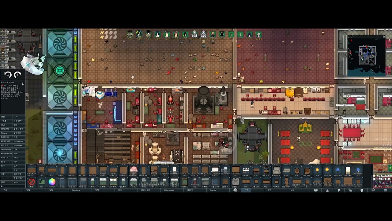 베델 신족 이야기 3