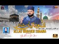 Allah wadaean shaana  abid bismil  new naat 2022   abidbismilofficial