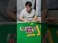 【麻雀】オープンリーチ役満払いの防ぎ方