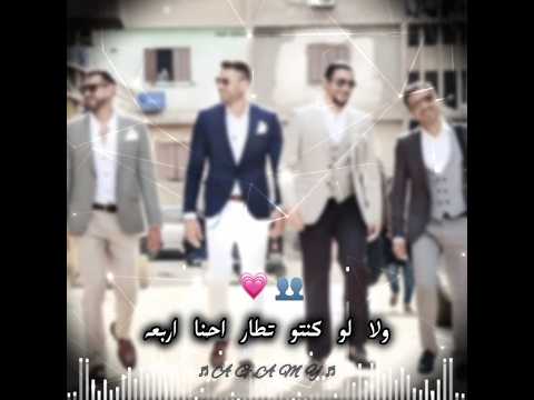 ولا لو كنتو تطاراحنا اربعة اكسبلور حالات واتس اسلام كابونجا