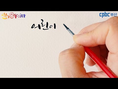 영상썸네일