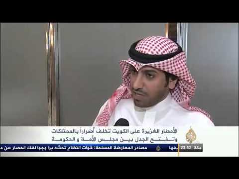 الأمطار الغزيرة في الكويت تخلف أضراراً