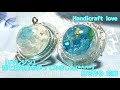 【UVレジン】星を作る 前編 空と海の星を作ってみました(*^^*)