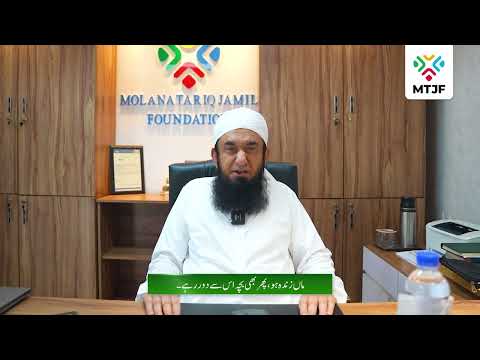 A Mother’s Home, A Child’s Hope | Apna Ghar Project by MTJ Foundation | MTJF | Donate Now!