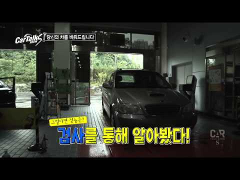 카톡쇼S 튜닝프로젝트 1호차 등장! 사망 직전? _채널A_카톡쇼S 15회
