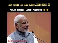 When asked with Arijit Singh hater why do you hate Arijit | Narendra Modi Version 😂😂