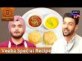 MasterChef India | New Season | Anshmeet ने बनाया Veeba Special Healthy Burger| Veeba Special Recipe