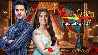 Pavitra Rishta Sanjay Vrinda Ka Zee Tv Officially Announced The New Show Star Cast Revealed