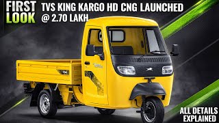 Tvs King Kargo Cng Three - Wheeler Launched - Explained All Spec, Features And More