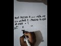 #viral math prashn#वायरल गणित प्रश्न#viral #ksb math #ksb #shots #short#shorts#viral shorts#yt math