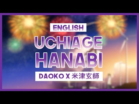 【mew】"Uchiage Hanabi" ║ DAOKO x 米津玄師 ║ ENGLISH Cover Lyrics 打上花火