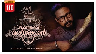 കുഞ്ഞാലി മരയ്ക്കാർ | KUNJALI MARAKKAR MALAYALAM ചരിത്രം  HISTORY | DARKMODE ©BeyporeSultan Vlog 110