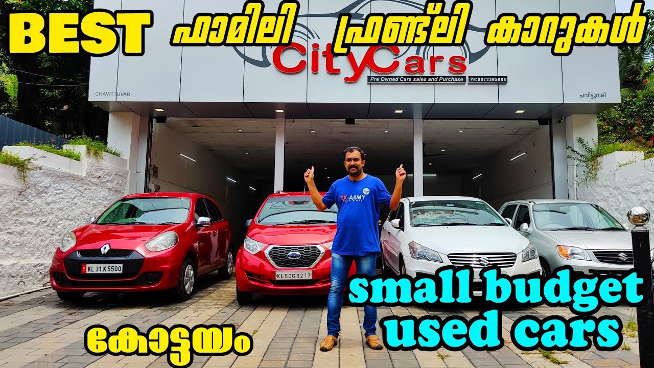 Used Cars in Kottayam Second Hand Cars in kerala Low budget Cars in