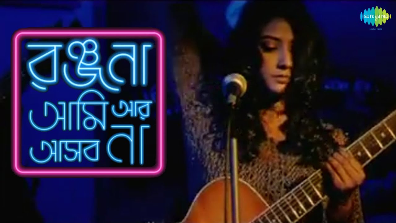 tumi asbe bole tai somlata mp3