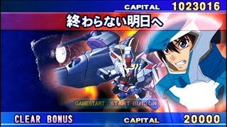 PSP - SD Gundam GGeneration World - 終わらない明日へ