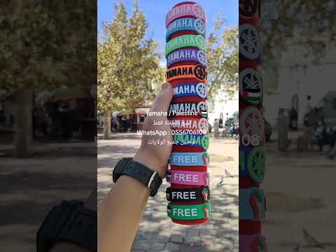 Yamaha Palestine البيع بالجملة فقط WhatsApp 0556706108توصيل جميع الولايات