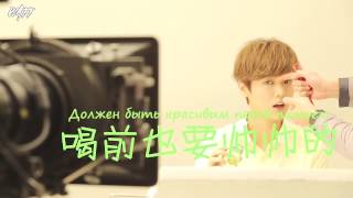 150323 Yi Li CF BTS Luhan (рус.саб)