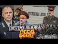 Лукашенко готовит Силовиков / Жену Зельцера пытают в тюрьме