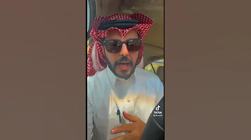 عطر ندمت اني شريته وعطر اخر يستاهل كل ريال 