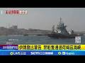 國際油價波動