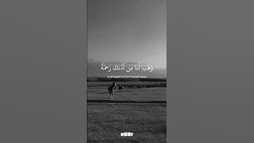جمعة مباركة 🤍 #قرآن #قران_كريم #quran #تلاوات #تلاوة_خاشعة #اكسبلور #راحة_نفسية #لايك #explore