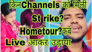 @princerasjndmom Live में उडाये गये Channels😡😡 STR IKE 😭😭Prince Hometour क्यों नहीं?❌❌