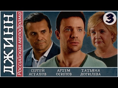 Мелодрама сериал россия 2016 новинки