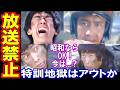 【放送禁止？】ウルトラマンレオ・ダン隊長“特訓地獄”は本当にアウトなのか？今見るとヤバすぎる特撮史上最大の問題シーンの真相を徹底検証！