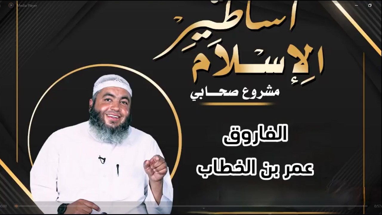 (26) فاروق الأمة رفيق الحبيب ج5