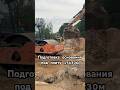 Подготовка основания под плиту 15x30м #благоустройство #строительсводома #осушение #excavator #jcb