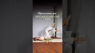 Упражнения гипердордоз #плоскийживот #пилатесдома #мышцытазовогодна #похудение #мтд #мышцыкора